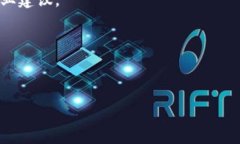 转钱到Tokenim2.0的详细步骤与注意事项在数字货币