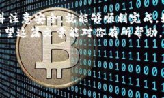 要将Tokenim 2.0转换到TRC20（即TRON网络上的标准代币