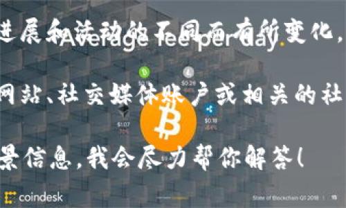 关于Tokenim 2.0是否可以领取糖果，具体情况可能会根据项目的进展和活动的不同而有所变化。糖果通常指的是某种奖励或代币，参与者在特定的活动中可以领取。

如果你想了解是否可以领取糖果，建议你查看Tokenim 2.0的官方网站、社交媒体账户或相关的社区论坛。通常，项目方会在这些渠道上发布最新的信息和活动细节。

如果你还有其他具体问题或者需要更深入的解答，请提供更多的背景信息，我会尽力帮你解答！