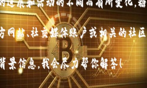 关于Tokenim 2.0是否可以领取糖果，具体情况可能会根据项目的进展和活动的不同而有所变化。糖果通常指的是某种奖励或代币，参与者在特定的活动中可以领取。

如果你想了解是否可以领取糖果，建议你查看Tokenim 2.0的官方网站、社交媒体账户或相关的社区论坛。通常，项目方会在这些渠道上发布最新的信息和活动细节。

如果你还有其他具体问题或者需要更深入的解答，请提供更多的背景信息，我会尽力帮你解答！