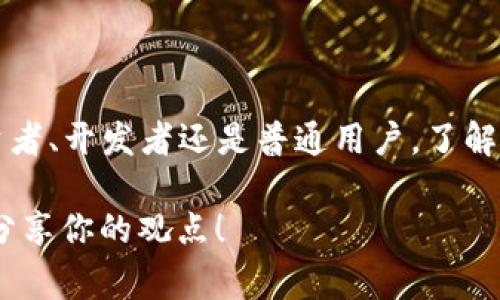 在区块链和加密货币的世界里，'token'这个词会经常听到，尤其是在讨论项目的运作方式、资金筹集或社区参与时。Tokens（代币）在这个生态中扮演着极其重要的角色，尤其是一些特定的代币被称为