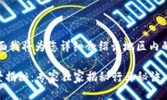 关于海行区块链产业的企业，下面我将为您详细