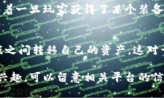 斗罗大陆是著名的中国网络文学作品，其衍生出