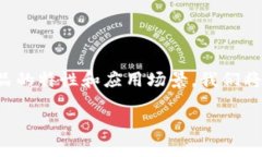 在国内，区块链技术的迅猛发展催生了多种链条