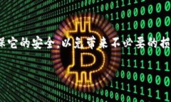 Tokenim 2.0钱包能改助记词吗？专家揭秘在如今这个