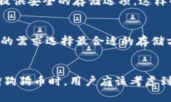 在讨论tokenim是否能够储存狗狗币之前，我们需要