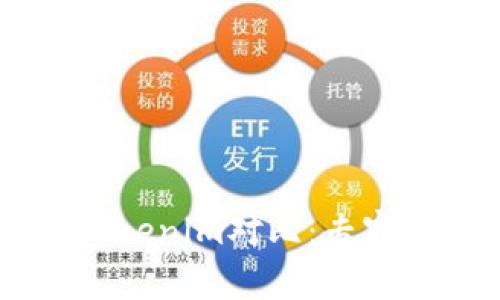 ETHMM钱包与Tokenim对比：专家解析与独家秘诀