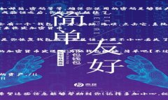 关于如何创建 Tokenim 2.0 钱包地址，下面我将详细