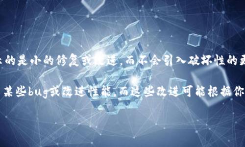 关于“tokenim 2.0”和“tokenim 2.0.1”的兼容性，通常情况下，软件的版本号第三位的更新（例如，从2.0到2.0.1）表示的是小的修复或改进，而不会引入破坏性的更改。因此，tokenim 2.0.1应该与tokenim 2.0保持一定的兼容性。

不过，具体的兼容性还取决于具体的更改内容和功能。在一些情况下，虽然小版本升级不会影响总体功能，但可能会解决某些bug或改进性能，而这些改进可能根据你的使用场景会有不同的影响。因此，您最好查看相关的更新日志或官方文档，以确认不同版本之间的具体差异和兼容性。

如果您有任何特定的使用案例或功能问题，可以进一步明确，这样可以更好地帮助您解答。