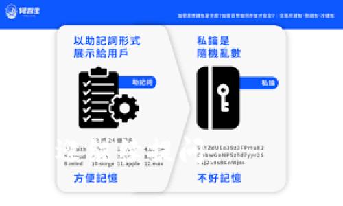 Tokenim 是一个相对较新的加密货币钱包或平台，可以用于存储和交换多种加密资产。至于是否可以接收 USDT（即泰达币），这个功能通常取决于平台的功能和支持的资产。大多数现代加密钱包和交易平台都支持 USDT，因为它是一种广泛使用的稳定币。

如果你想确认 Tokenim 是否支持 USDT，建议你：

1. **查阅官方网站或文档**：一般来说，官方的 FAQ 或帮助文档会列出支持的币种。

2. **咨询客服**：如果官方信息不详，可以直接联系 Tokenim 的客户支持。

3. **查看用户社区或论坛**：有时候，其他用户的分享和经验能提供宝贵的信息。

一旦确认 Tokenim 支持 USDT，你就可以按照平台的指示进行充值或接收操作。希望这能帮助到你！如有其他问题，欢迎继续提问。