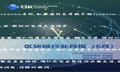 要将Tokenim充值到火币（Huobi）交易所，您可以按