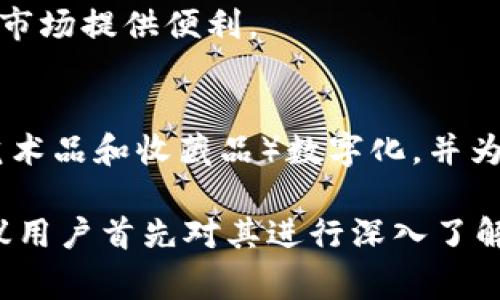 在区块链领域，AC（Asset-Backed Coin，资产支持币）项目越来越受到关注。这类项目通常通过将实际资产（如房产、黄金或其他商品）与数字货币相结合，赋予数字货币实际的价值支持。

以下是一些比较著名的资产支持币项目：

### 1. Tether Gold (XAUT)
Tether Gold是一种以黄金为基础的数字货币，用户可以用其购买和交易与黄金相关的资产。每个XAUT代币代表一盎司的黄金，存放在受监管的金库中。

### 2. DigixDAO (DGD)
Digix是一种基于以太坊的资产支持币项目，用户可以投资于真实的黄金资产。每个DGD代币代表一定数量的黄金，确保持有者可以随时兑换实际的黄金。

### 3. Paxos Standard (PAX)
Paxos是一个与美元挂钩的稳定币项目，旨在确保每个PAX都可以被1美元兑换。Paxos在美国监管机构的监督下运营，提供了一种相对安全的数字货币选择。

### 4. TrueUSD (TUSD)
TrueUSD是一种基于美元的稳定币，1 TUSD恒定等于1美元。每个TUSD代币的支持都来自一家受监管的银行，确保用户的资金安全。

### 5. Reserve (RSV)
Reserve项目的目标是通过与一篮子资产相挂钩来保持其稳定性。它致力于为那些在经济不稳定的地区的人们提供一种可靠的数字货币。

### 6. Myco (MYO)
Myco是一个新兴的项目，旨在将不同类型的可再生能源资产与数字货币结合，使用户不仅可以获得代币收益，还能为推动可持续发展出一份力。

### 7. Gold Mint (GOLD)
Gold Mint是一个将黄金的价值与区块链技术相结合的项目，允许用户创建和交易代表实体黄金资产的代币。

### 8. MRE (Minted Real Estate)
MRE项目使得用户可以通过区块链投资房地产，用户购买的代币将代表真实的物业权益。

### 9. Carbon Credit Token (CCT)
Carbon Credit Token致力于将碳信用交易引入区块链，为环境保护和碳证券市场提供便利。

### 10. Coinllectibles (CNLT)
Coinllectibles项目是一个资产支持币平台，致力于通过NFT将实物珍品（例如艺术品和收藏品）数字化，并为持有者提供流通性。

以上这些项目都是在AC领域内比较知名的。在选择投资或参与这些项目时，建议用户首先对其进行深入了解，确保其合法性和潜在风险。希望这些信息能对您了解区块链AC项目有所帮助！