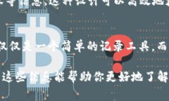 区块链技术是一种分散式的账本技术，其数据结