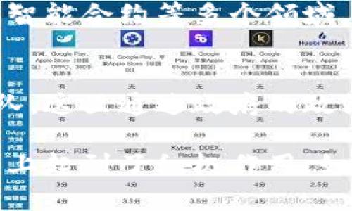 在广州，区块链产业园区的建设正在不断发展，以支持科技和新兴产业的发展。以下是一些知名的区块链产业园区，供你参考：

### 1. 广州天汇区块链产业园
广州市白云区的广州天汇区块链产业园，是一个专注于区块链技术研发和应用的综合性产业园区。这里聚集了众多区块链相关的初创企业、科技公司以及学术机构，为企业提供了良好的生态环境。

### 2. 广州南沙区文旅区块链产业园
南沙区文旅区块链产业园结合区块链技术与文化旅游产业，致力于推动文旅领域的数字化转型和创新。这里的企业从事着区块链技术的应用开发，同时推动南沙区文旅产业的升级。

### 3. 广州番禺数字经济产业园
番禺数字经济产业园是一个以信息技术为核心的产业园，其中也包含了区块链相关的企业。园区内有多个创新创业空间，吸引了众多数字经济领域的公司入驻。

### 4. 广州科学城区块链产业园
广州科学城是一个高新技术产业聚集区，区块链产业园内涉及的公司涵盖了金融科技、智能合约等多个领域，为科学城的科技创新提供了强有力的支持。

### 5. 广州市白云区科技园
白云区科技园是广州市重要的科技创新基地，也有一些专注于区块链技术的企业和团队。这里通过政府的政策扶持，吸引了大量的科技人才和创业项目，为区块链发展提供了良好的环境。

这些园区各有特色，它们不仅推动了广州区块链产业的发展，也在技术创新和应用推广上起到了积极作用。如果对区块链行业感兴趣，考虑在这些园区进行创业或投资，会是一个不错的选择！