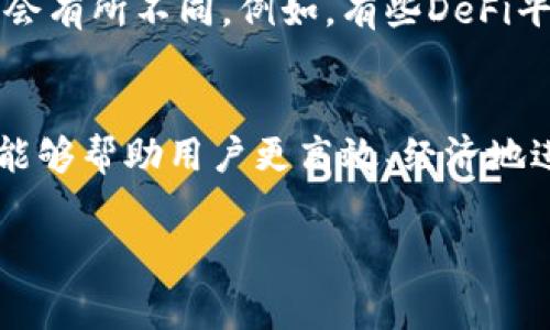 在Tokenim（一个用于加密货币转账的平台）进行转账时，矿工费通常是由发起转账的人（也就是转账方）支付的。这是因为在区块链网络上，矿工需要通过收取手续费来激励他们确认和处理交易。因此，无论是发送比特币、以太坊还是其他加密货币，每次转账都需要支付一定的矿工费，以便确保交易得以快速确认。

### 为什么矿工费由转账方支付？

确保网络的安全和效能
矿工费的存在是为了维护区块链网络的安全和效率。当用户发起转账时，矿工通过解决复杂的数学问题来验证交易并将其记录在区块链上。这个过程需要消耗大量的计算资源，因此矿工会通过收取费用来获得报酬。

费用的计算方式
矿工费的计算方式可能会受到多个因素的影响，包括交易的大小、网络的拥堵程度以及用户选择的手续费水平。在网络拥堵时，交易的优先级可能会影响到其确认速度，因此用户可以选择支付更高的矿工费以加快确认时间。比如说，如果你急着让朋友收到钱，可以选择支付更高的矿工费，这样你的交易就能更快地被矿工处理。

如何选择合适的矿工费
选择合适的矿工费对于提高交易效率至关重要。许多钱包和交易所都会提供一个建议的费用水平，用户可以根据自己对确认速度的需求进行调整。例如，在网络繁忙时，建议支付的矿工费可能会更高，而在网络空闲时，则可以选择较低的费用。这样不仅能省钱，还能有效地处理交易。

### 特殊情况：谁支付矿工费？

转账时的不同用户角色
虽然通常情况下矿工费是由转账方支付，但在一些特殊场合，例如使用去中心化金融（DeFi）应用、智能合约或某些交易平台时，矿工费的承担方可能会有所不同。例如，有些DeFi平台可能吸引用户付费，通过提供类似“零手续费”的选项来提升用户体验。这通常是通过加密代币的奖励机制或其他方式来补偿矿工费。

总结
总体来说，在Tokenim等加密货币转账平台上，矿工费主要是由发起转账的人承担的。了解矿工费的相关知识对于积极参与加密货币交易至关重要，能够帮助用户更高效、经济地进行转账操作。

希望这能帮助你更好地理解在Tokenim上进行转账时，矿工费的支付方以及相关情况。如果你还有其他问题或想深入了解某个内容，随时问我哦！