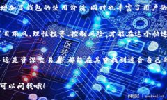    专家揭秘：TokenIM 2.0 – 以太坊钱包的独家使用