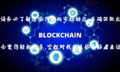    Tokenim 2.0 钱包空投币激活：专家独家揭秘秘诀