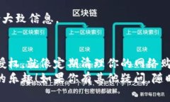   专家揭秘：如何使用 Tokenim 2.0 钱包查看授权的
