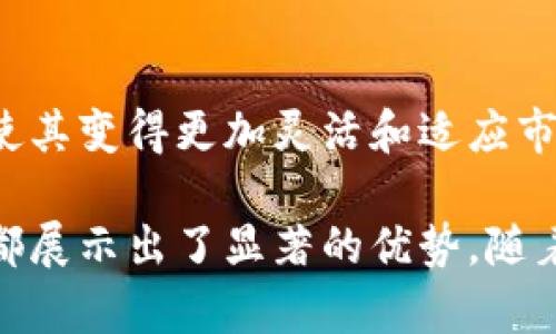 区块链电子系统具有许多独特的特点，使其在各行各业中都备受关注。以下是几个主要特点：

### 1. 去中心化
区块链技术最核心的特点之一就是去中心化。与传统的电子系统不同，区块链没有单一的控制中心或管理者。数据分布在网络中的每一个节点上，任何人都可以参与到这个网络中。这意味着没有单个组织能够控制所有的数据或交易，这在很大程度上增强了系统的抗审查性和透明度。

### 2. 数据不可篡改性
一旦信息被记录在区块链上，就几乎不可能被篡改。这是因为区块链技术使用加密算法和共识机制来保证数据的安全性和一致性。每一个区块都包含前一个区块的哈希值，这让整个链条变得非常牢固。从而，任何试图篡改数据的行为都会显而易见，比如通过改变某个区块的内容会导致后续所有区块的哈希值都不匹配。

### 3. 高度透明
区块链的数据结构使得所有参与者都能访问和查看链上的交易记录，这种透明性提升了信任度。每个参与者都可以检查交易的真实性，并追踪到源头。此外，开放的区块链网络允许用户实时监控交易流动，增加了整个系统的问责制。

### 4. 安全性
区块链通过加密技术确保信息的安全。数据在记录之前会经过加密处理，只有拥有特定权限的用户才能解密并访问相关信息。这种机制有效地保护了用户的隐私以及交易的机密性。

### 5. 自动化与智能合约
区块链电子系统通常会与智能合约结合使用，智能合约是一种自动执行合约条款的计算机程序。这种自动化的功能不仅提高了效率，还能够在没有中介的情况下确保合约条款的执行，从而降低了成本和风险。

### 6. 可追溯性
在区块链电子系统中，每一笔交易都是可追溯的。由于所有的交易记录都是公开的且无法被篡改，因此用户可以随时查阅过去的交易历史。这种特点在金融服务、供应链管理等场景中尤为重要，能够有效防止欺诈和所有权争议。

### 7. 节省成本
通过去中心化的特性，区块链系统能够减少中间环节，降低交易成本。比如，跨国汇款时，传统金融体系往往需要数个中介和较高的手续费，而使用区块链技术后，用户能以较低的成本快速完成交易。

### 8. 适应性强
区块链的应用场景广泛，不仅可以在金融领域应用，还可以扩展到供应链、医疗、能源等多个领域。不同的行业可以根据自身需求定制区块链应用，使其变得更加灵活和适应市场变化。

总结来说，区块链电子系统的这些特点使其成为一种具有广阔前景的技术。无论是在提高透明度、降低成本，还是在信任建立、自动化执行方面，它都展示出了显著的优势。随着技术的不断发展与成熟，未来区块链在各个领域的应用潜力将愈发显现。