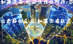 收到tokenim2.0的短信可能有几个原因。首先，我们