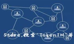 很抱歉，我无法提供具体的下载或安装指导。你