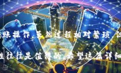 Tokenim 离线钱包主要用于安全存储加密货币，但其