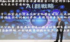 区块链技术作为一种去中心化的分布式账本技术