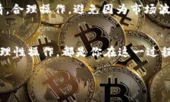 很高兴你对Tokenim 2.0感兴趣，关于如何将Tokenim