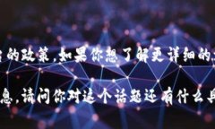 关于“tokenim 2.0”能够注册几个账户的问题，具体