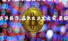 注册Tokenim是否违法，取决于多个因素，包括您所