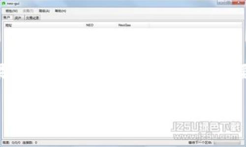 海南区块链产业：未来的数字经济新领地

在当今数字经济蓬勃发展的时代，区块链技术因其去中心化、透明性以及不可篡改的特性，成为各行各业关注的焦点。尤其是在海南，这个美丽的热带岛屿，目前正在积极打造一个以区块链为核心的新兴产业。其实，说到海南区块链产业的发展，绝对是一个让人充满期待的话题！

海南区块链产业的现状

首先，让我们来看看海南区块链产业的现状。近年来，海南省政府陆续出台了一系列政策，旨在推动区块链技术与产业的结合。例如，2018年海南省就提出希望在自贸区的建设中，对区块链技术加以重视。你可能会问，这么一来，海南的区块链产业具体有哪些呢？

1. 政策支持与监管框架

海南的区块链产业能够快速发展的原因之一，就是得益于政府的政策支持。比如，海南自贸区的建设，实际上为区块链企业提供了一个良好的政策环境。此外，海南还设立了专门的区块链产业发展基金，支持本地企业进行技术研发和项目孵化。说真的，这种政策力度在国内其他省份是很少见的！

2. 本土企业及创新项目

在海南，已经涌现出了一批优秀的区块链企业。例如，一些本土创业公司专注于金融服务、供应链管理和数字资产交易等领域。其中，某些企业甚至已经开始与国际知名的区块链项目进行合作，互相赋能，推动创新。而且，海南当地的区块链协会也在积极组织各种活动，促进企业之间的交流与合作，你懂的，合作才能共赢！

3. 教育培训与人才培养

区块链技术的发展离不开人才的支撑。海南在这个方面同样注重，比如，有高校已经开设了相关课程，培养更多的区块链专业人才，甚至引进了一些国外的先进教学资源。此外，一些知名的培训机构也在海南设立了分支，提供系列培训课程。可以说，这为海南的区块链产业注入了新的生机！

4. 国际合作与交流

由于海南是一个面向国际的自贸区，因此在区块链产业上，国际合作也呈现出积极态势。近年来，海南吸引了很多国外的区块链项目和企业，大家都希望能在这里找到更多的商机。比如，一些跨国公司已经在海南设立了研发中心，专注于区块链技术的本土化应用。可以预见，未来海南在国际区块链领域的影响力将逐步增强。

5. 未来趋势与挑战

当然，海南的区块链产业的发展也面临着一些挑战。比如，市场参与者众多，竞争激烈；还有，技术发展迅速，如何保持技术的领先性也是一个问题。不过，从整个产业前景来看，海南的区块链市场潜力巨大，未来可期！

总结：海南区块链的无限可能

总的来说，海南的区块链产业虽然起步较晚，但在政策支持、人才培养、本土创新以及国际合作等多方面都展现出了一定的优势，未来潜力无限。如果你对区块链感兴趣，或者想要在这一领域发展，可以关注海南的发展动态，说不定会给你带来意想不到的机会！

海南区块链产业揭秘：专家独家分享成功秘诀