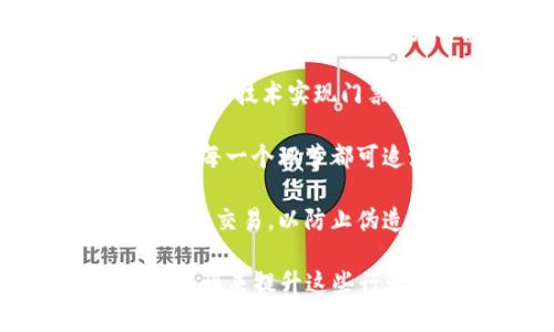 安徽黄山区在区块链领域的发展近年来逐渐引起了人们的关注。虽然具体的项目数量可能会随着时间变化而有所不同，不过可以提到一些具有代表性的区块链应用和项目。

1. **粮食溯源项目**：黄山区有一些地方政府以及企业正在进行粮食溯源方面的探索，利用区块链技术实现对粮食生产与流通的全链条追溯，确保食品安全。

2. **旅游业应用**：黄山区作为一个旅游景区，利用区块链技术改进旅游服务和管理，比如通过区块链技术实现门票的防伪与追踪。

3. **农业供应链**：一些农业企业尝试使用区块链技术来农业的供应链管理，确保从田间到餐桌的每一个环节都可追溯。

4. **艺术品及文物保护**：黄山区的一些艺术团队也在探索将区块链应用于艺术品和文物的登记和交易，以防止伪造和盗窃。

总体来说，黄山区的区块链项目多集中在农业、旅游和文化等领域，旨在利用区块链的透明性与安全性来提升这些行业的管理效率和可追溯性。随着技术的不断发展，相信会有更多的区块链项目在黄山区落地实施。