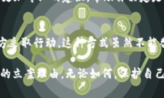 关于Tokenim 2.0被盗的情况，是否能够立案主要取决