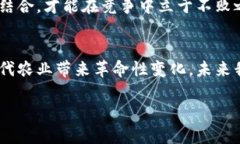 区块链农场，这个概念可以理解为使用区块链技