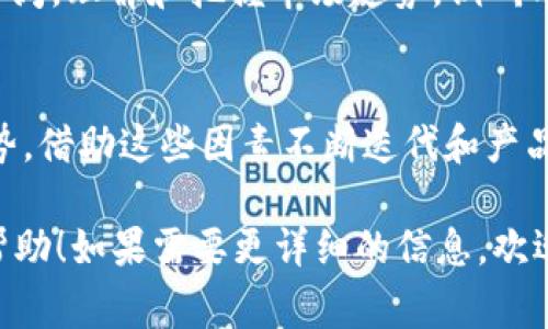 关于“tokenim 2.0”的具体需求，可能会因项目的具体情况而有所不同。然而，通常来说，“tokenim 2.0”可能涉及以下几个方面的需求。请根据实际情况进行调整：

### 1. 技术基础设施

区块链平台选择
选择一个可靠的区块链平台是关键，例如以太坊、EOS、Binance Smart Chain等。选定的区块链需要支持智能合约，并具备良好的开发者支持和社区活跃度。

智能合约开发
开发智能合约是tokenim 2.0的重要组成部分。需要开发者掌握Solidity、Vyper等编程语言，同时在代码的安全性和高效性上要做足功课，避免漏洞和Gas费过高的问题。

### 2. 运营和管理

团队建设
拥有一个多元化、专业的团队是成功的关键。团队成员应包括技术开发、市场营销、社区管理和法律合规等方面的专家，共同推动tokenim 2.0的实施和发展。

社区参与
建立活跃的用户社区至关重要。通过社交媒体、社区论坛等多种渠道进行宣传和沟通，收集用户反馈，增进与用户的互动，提升社区的归属感和参与感。

### 3. 合规与法律

法律合规审查
根据不同国家和地区的法律法规对token的发行和交易进行合规审查，确保遵循KYC（了解你的客户）和AML（反洗钱）等规定，减少法律风险。

咨询法律专家
法律是tokenim 2.0一个复杂的领域，因此在发布之前，咨询法律专家的意见非常重要，以确保所有活动符合法律要求。

### 4. 市场策略

白皮书和路线图
编写详尽的白皮书，清晰阐述项目的愿景、目标、技术架构、经济模型等，并制定明确的路线图，以便用户和投资者理解项目的发展方向。

市场宣传与推广
利用各种在线和线下渠道进行广泛宣传，包括社交媒体、技术博客、网络研讨会等，吸引潜在用户和投资者的注意，提高项目的知名度。

### 5. 技术支持与维护

不断更新与迭代
确保技术团队能够定期对项目进行更新和维护，以适应市场和技术的变化。用户反馈也是十分重要的，通过不断迭代来完善产品。

安全性保障
安全是区块链项目中的重中之重。加强代码审核和安全审计，以保障用户资产的安全。同时，要定期进行渗透测试，发现并修复潜在的安全漏洞。

### 6. 用户体验

用户友好界面设计
优质的用户体验设计能够吸引更多用户的参与。界面需要简单易用，提供明确的指导和支持，以帮助用户快速上手。

多种支付方式支持
支持多种常见的支付方式，如加密货币和法币支付，以满足不同用户的需求，降低用户的进入门槛。

### 7. 发展前景

市场趋势分析
随着区块链技术的不断演进和普及，tokenim 2.0项目的发展前景广阔。理解和把握市场趋势，调研用户需求，可以帮助项目把握机会，扩大市场份额。

不断创新
创新是推动tokenim可持续发展的动力。必须关注行业新技术、新趋势，借助这些因素不断迭代和产品和服务，以保持竞争力。

以上内容可以根据具体的项目要求进行调整和补充，希望对你有所帮助！如果需要更详细的信息，欢迎随时询问。