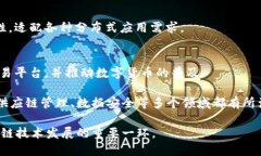 越南作为东南亚的一颗新星，近年来区块链行业