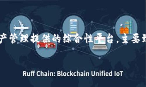 在探讨Tokenim 2.0退出中国市场的背景和影响之前，首先让我们了解一下Tokenim是什么。Tokenim是一个为区块链和数字资产管理提供的综合性平台，主要致力于资产的安全管理和交易便利化。随着数字资产的快速发展，Tokenim 2.0也在全球范围内获得了一定的用户基础和影响力。

### Tokenim 2.0退出中国市场的专家解析：独家揭秘背后的秘诀