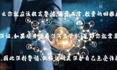 关于“tokenim2.0”的具体信息并不是特别明确，但