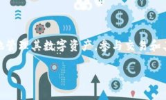 Tokenim 是一个基于区块链技术的项目，如果你想使