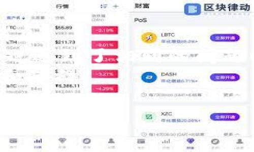 关于“tokenim”的使用情况，如果你指的是某个特定的服务、平台或工具，可能会因为各种原因，比如政策变动、服务更新或技术问题，而出现无法使用的情况。为了获取准确的信息，可以尝试以下几种方式：

1. **官方渠道查询**：访问tokenim的官方网站或其社交媒体，查看是否有相关的公告或消息。
2. **社区讨论**：在相关的用户社区、论坛或者社交平台上搜索关键词，查看其他用户是否也遇到了相同的问题以及他们的解决方案。
3. **客服支持**：如果找不到相关的信息，尝试联系tokenim的客服，询问具体的使用情况和障碍。

如果你能提供更多关于tokenim的上下文或具体问题，我也许可以给出更详细的建议。