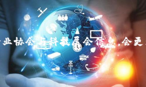 目前南平区的区块链服务公司信息并不特别丰富，但可以通过近年来的科技发展趋势和行业发展动态，了解一些相关的公司和服务。以下是一些在南平或福建省内涉及区块链的企业和机构，供您参考：

1. **福建省区块链产业技术创新战略联盟**： 作为一个集成创新资源的平台，该联盟致力于推动区块链技术在各个行业中的应用，可能会有合作企业。

2. **本地科技公司**：南平的一些科技公司可能会涉及区块链技术的开发和应用，特别是在金融、供应链、物流等领域。

3. **大学与研究机构**：如南平当地高校及研究机构可能有与区块链相关的技术研究和开发。

如果您想要得到具体的公司名称或者了解更多细节，建议查看当地的商业注册信息，或参考相关的行业协会与科技展会信息，会更为可靠。您也可以通过普及的商业社交平台（如LinkedIn）寻找在南平从事区块链技术的人士或公司。

希望这些信息对您有所帮助！如果需要更深入的建议或特定领域的解析，欢迎告诉我！