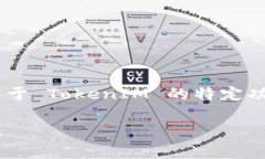 关于 TokenIM 2.0 刷新的具体时间，通常取决于平台