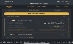 专家独家揭秘：如何领取Tokenim 2.0中的BNC空投秘诀