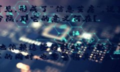 区块链技术作为近年来热门的前沿科技，其背后