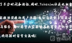   专家独家揭秘Tokenim如何显示资产的秘诀 /  gua
