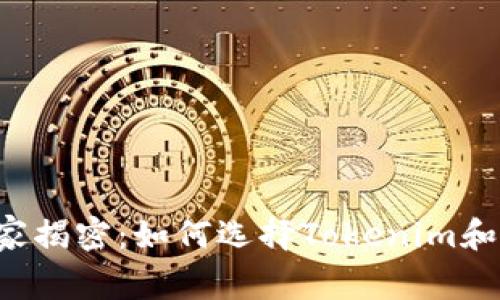专家独家揭密：如何选择Tokenim和比特派？