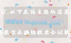 注意：由于这是一个较长的文本需求，以下是该