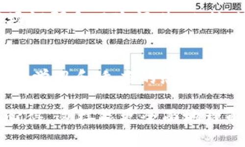 在Tokenim平台上，FIL（Filecoin）是可以通过挖矿获得的，但具体的操作方式和细节可能会因平台的不同而有所变化。一般而言，Filecoin的挖矿主要分为两种方式：存储挖矿和检索挖矿。

什么是Filecoin挖矿？
Filecoin 是一种去中心化的存储网络，用户可以通过提供存储空间和检索服务来获得FIL代币。在这个过程中，矿工通过提供硬盘存储来参与网络，并获得相应的奖励。

存储挖矿与检索挖矿
存储挖矿是Filecoin挖矿的主要方式，矿工通过将数据存储在自己的硬盘上，并保持这些数据的可用性，来获得奖励。而检索挖矿则是指那些提供数据检索服务的矿工，他们通过快速地响应用户请求，来获得FIL的奖励。

如何在Tokenim上进行FIL挖矿？
在Tokenim进行FIL挖矿，用户通常需要遵循以下步骤：
ul
    listrong创建账户：/strong首先，你需要在Tokenim平台上注册一个账户，并完成身份验证。/li
    listrong获取FIL币：/strong在挖矿前，你需要购买一些FIL，作为挖矿的必要条件。/li
    listrong选择挖矿池：/strongTokenim可能提供多个挖矿池供你选择，根据你的需求和风险偏好进行选择。/li
    listrong配置硬件：/strong确保你的电脑或者服务器满足挖矿所需的硬件要求，并下载相应的挖矿软件。/li
    listrong开始挖矿：/strong根据平台提供的指导，连接到挖矿池并开始挖矿。/li
/ul

挖矿需要什么样的硬件？
说真的，挖矿不仅仅是软件的事，硬件的选择非常重要。对于Filecoin挖矿，建议使用较高配置的硬盘，因为它需要大量的存储空间。一般来说，推荐使用SSD硬盘，性能更优越；但是如果有足够的资金，也可以选择一些专门用于挖矿的大容量硬盘。

挖矿的收益如何？
FIL挖矿的收益是动态的，受多种因素影响，包括网络的整体存储容量、FIL的市场价格以及你所使用的硬件性能等。如果你的设备性能较高且稳定，那么你获得的FIL奖励就会更多。

参与挖矿的风险和注意事项
参与FIL挖矿并非没有风险，市场的波动可能导致你投入的成本无法收回。建议在决定入场前，做好充足的市场调研和风险评估。此外，还要留意Tokenim平台的规则和政策变动，随时保持更新。

总结
总的来说，FIL挖矿在Tokenim上是可行的，但要确保你了解相关的操作步骤和潜在风险。随着市场的发展，保持学习和适应的态度，将是你在这个领域取得成功的关键。

如果需要更详细的信息和具体步骤，可以访问Tokenim的官方网站或其社群讨论区，与其他用户交流经验和心得，这样能更全面地理解FIL挖矿的动态与趋势。希望这些信息能对你有所帮助！