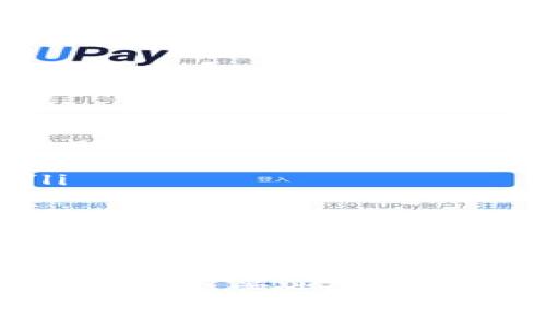在Tokenim上，VGS（Vortex Gaming Solutions）是一种备受关注的加密货币和区块链项目。如果你对VGS感兴趣，想要了解它的背景、应用场景以及市场前景，那么你来对地方了。下面将为你详细介绍VGS的相关内容。

什么是VGS?
VGS，全称Vortex Gaming Solutions，是一个致力于提供游戏行业解决方案的区块链平台。它通过引入区块链技术，为游戏开发者、玩家及投资者提供创新的服务和支持。简单来说，VGS的目标是利用区块链的去中心化和透明性，改变游戏行业的传统模式。

VGS的特点
说真的，VGS之所以能引起广大玩家和投资者的关注，主要得益于其以下几个显著特点：
ul
    listrong去中心化/strong：VGS平台通过区块链技术，实现去中心化的游戏管理，无需第三方介入，提高了安全性和透明度。/li
    listrong玩家权益保护/strong：VGS为玩家提供了更好的权益保障机制，确保他们在游戏中的投入能够得到合理回报。/li
    listrong多样化的应用场景/strong：VGS不仅局限于游戏本身，还涉及到NFT（非同质化代币）、游戏资产交易等多个方面。/li
/ul

VGS的应用场景
VGS的应用场景非常广泛，涵盖了游戏开发、玩家互动以及资产管理等多个领域。下面将详细介绍几个主要的应用场景。

h41. 游戏开发/h4
对于游戏开发者来说，VGS提供了一个开放的平台，可以方便地创建、发布和管理游戏。通过区块链技术，开发者可以跟踪游戏的每一个环节，确保资产的安全和透明。此外，VGS还为开发者提供了一些工具和API，帮助他们快速上手，降低开发门槛。

h42. 玩家互动/h4
在VGS平台上，玩家不仅是游戏的参与者，更是社区的一部分。通过区块链的社交功能，玩家可以轻松地与其他玩家互动，分享游戏攻略、交流经验，从而提升游戏的趣味性。更重要的是，玩家的贡献会得到相应的奖励，促进了玩家的积极性。

h43. 数字资产管理/h4
VGS还为玩家提供了一个安全、透明的数字资产管理平台。玩家可以在这个平台上自由买卖游戏资产，甚至创建自己的NFT。这种方式不仅提高了游戏资产的流通性，也为玩家带来了更多的收益机会。你懂的，这种创新的交易方式对玩家来说，简直就是一个金矿。

VGS的市场前景
在过去几年，区块链技术已经渗透到各大行业，尤其是在游戏行业。根据市场研究，预计到2025年，全球区块链游戏市场的规模将达到数百亿美元。VGS作为这一趋势中的一部分，有着巨大的市场潜力。
首先，随着年轻一代对电子游戏的需求不断增加，VGS所提供的去中心化游戏解决方案将受到越来越多的关注。其次，NFT和数字资产交易的火热，也为VGS的发展提供了强大的动力。最后，VGS团队的专业背景和丰富经验，进一步增强了投资者对其未来发展的信心。

总结
总的来说，VGS作为一个创新的区块链项目，凭借其独特的去中心化解决方案和多样化的应用场景，正在逐渐改变游戏行业的传统格局。无论你是游戏开发者、玩家还是投资者，都值得关注这个充满潜力的项目。

如何参与VGS?
如果你有兴趣参与VGS，下面是一些简单的步骤：
ul
    listrong注册账户/strong：访问VGS官方网站，注册一个账户，根据提示完成身份验证和KYC（了解你的客户）流程。/li
    listrong购买VGS代币/strong：通过平台提供的交易所或者其他加密货币交易所购买VGS代币，确保你的钱包安全。/li
    listrong参与社区活动/strong：通过社交媒体、Telegram群组等平台参与VGS的社区讨论和活动，了解最新的项目动态和发展计划。/li
/ul

注意事项
尽管VGS是一个前景看好的项目，但在参与之前，投资者应该充分了解项目的风险。加密货币市场的波动性较大，建议理性投资，不要过于追求短期利益。
希望以上信息能帮助你更好地理解VGS，如果还有其他疑问或想讨论的话题，欢迎留言交流！
