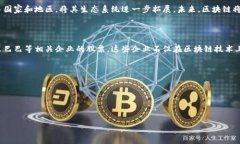 蚂蚁金服作为中国知名的金融科技公司，涉足区